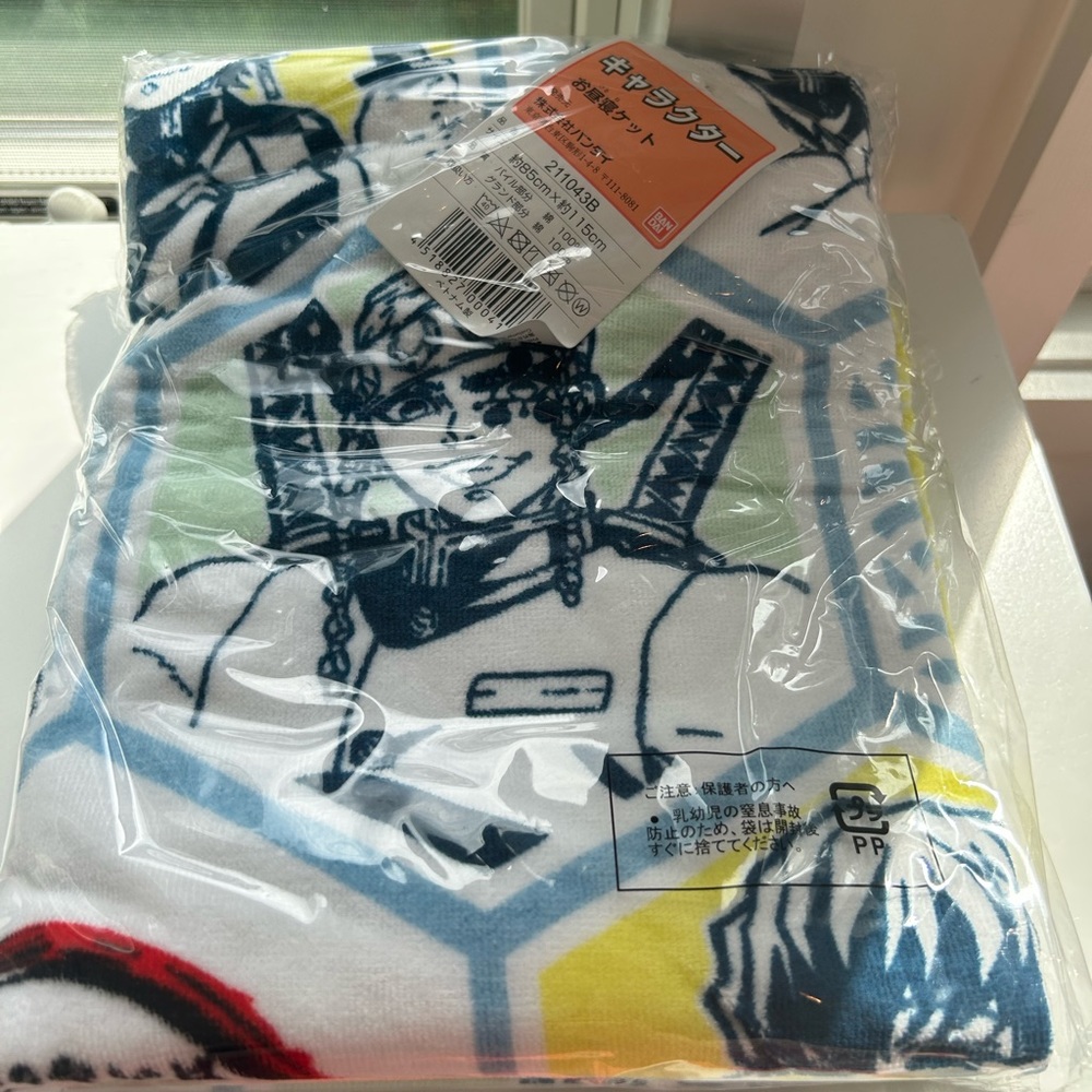 NWT yume twins demon slayer summer blanket towel